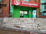 Ремонт одежды (ulitsa 50 let Oktyabrya, 20А), reparación de ropa