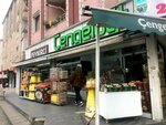 Cengeloglu (İstanbul, Güngören, Merkez Mah., Gazi Osman Paşa Cad., 27A), cheese shop