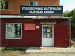 Геотекстиль (Meshchyorskaya ulitsa, 11Г), nonwovens