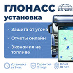 Sistemy monitoringa glonass (Moskovskaya Street, 35) ، مراقبة السيارات