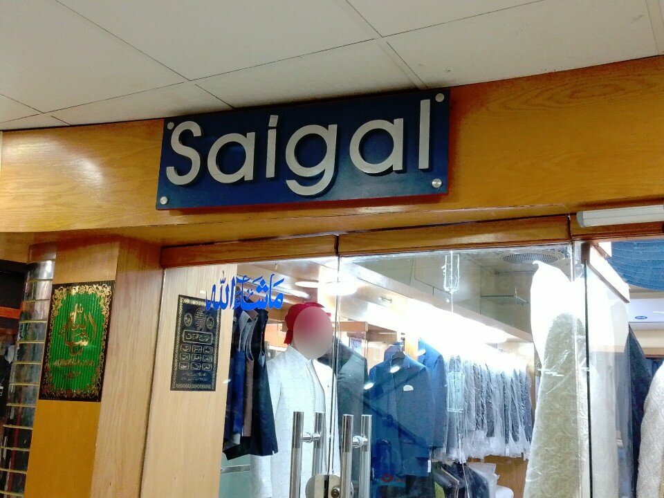 Clothing store Saigal, Karachi, photo