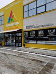 Ya-design (ulitsa Gastello, 8Бк1), interior design