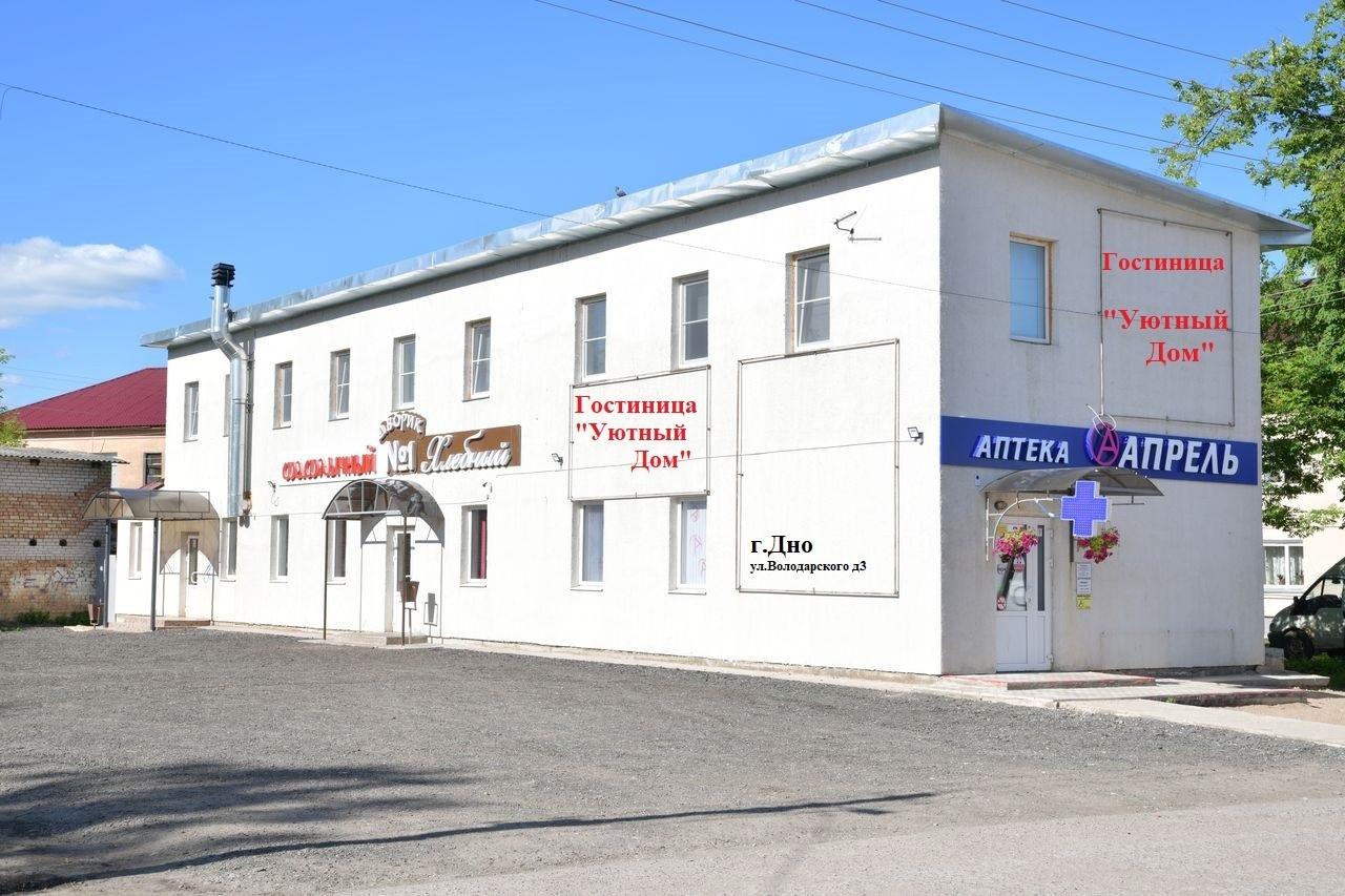 Фото Уютный дом