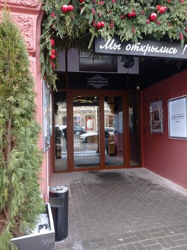 Гостиница Особняк Юргенса в Санкт-Петербурге