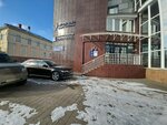 Крылья (Maxim Gorky Street, 47Б), sales office