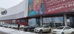 Туалет для инвалидов (Moskovskoye Highway, 205), accessible toilet