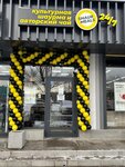 ShaurMeals (Profsoyuznaya Street, 152к1) ، وجبات سريعة