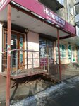 Магазин постельного белья (Astrakhanskaya ulitsa, 107), bedding shop