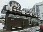 Kavkazskaya Plennitsa (Maslyakova Street, 21), cafe