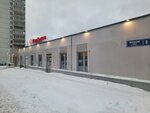 5Post (Karelskiy Avenue, 8), servicio postamat