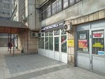 Astigmatism (Jusup Abdrakhmanov Street, 176), salón de óptica