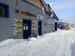 Avtosila-ufa.ru (Ulyanovykh Street, 57Б), auto parts and auto goods store