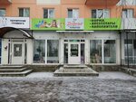 Zoopoint (praspiekt Miru, 9), pet shop