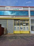 Industry Mechanical Automotive (Konya, Karatay, Fevzicakmak Neighborhood, 10644th Street, 46) ، مشاريع صناعية
