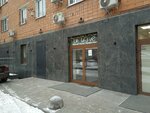 Be brave (Maksima Gorkogo Street, 153) ، متجر بيع الملابس الداخلية وملابس السباحة