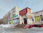 Parfum-Lider (ulitsa Khimikov, 12), perfume and cosmetics shop