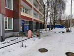 Ремонтная мастерская (Volkova Street, 60), metal items repair