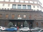C-Quadrat Ampega Armenia (Hanrapetutyan Street, 37), pension fund