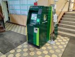 Rossel'hozbank (Karla Marksa Street, 65), atm