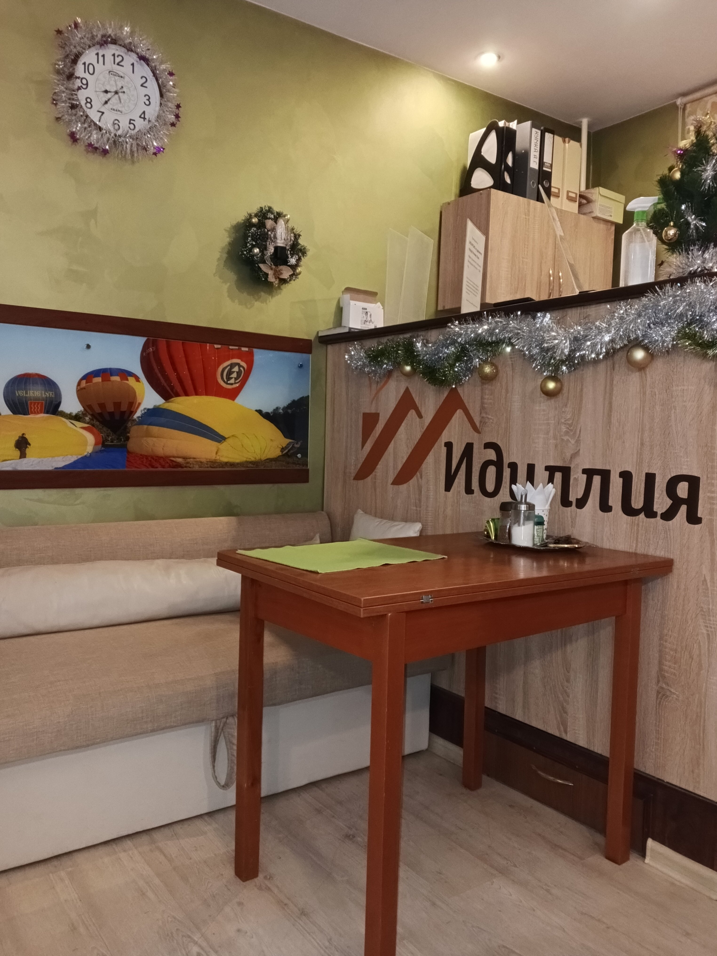 Фото Идиллия