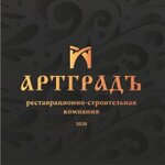 ArtGrad (Yaroslavskoe Highway, 2) ، شركة بناء