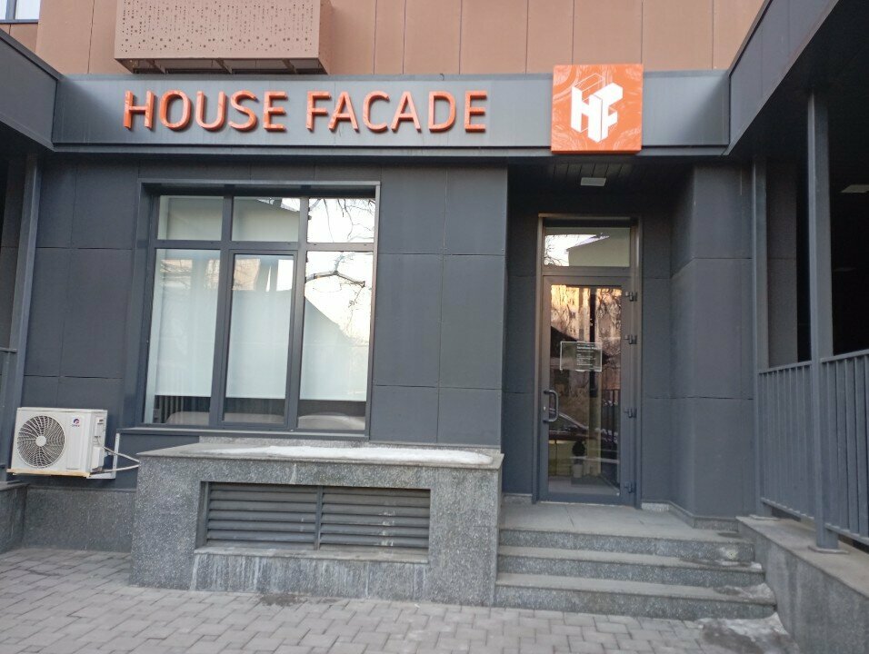 Facades and facade systems House Facade, Almaty, photo