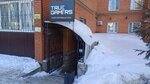 Осьминог (8 March Street, 12/3), agencia de publicidad