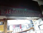 Jeddah (Province of Sindh, Karachi, Saddar), computer store