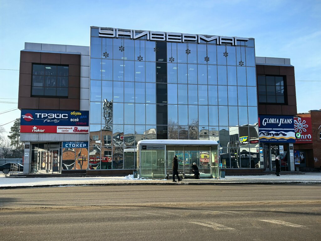 Shoe store Treys, Berdsk, photo