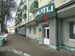 Юридическая консультация Советского района (vulica Barykina, 113), servicios legales