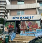 Site Market (İstanbul, Bayrampaşa, Kocatepe Mah., Yorum Sok., 1) ، سوبر ماركت
