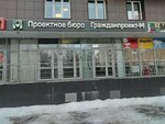 Гражданпроект-М (Leninskiy district, Kalinina Street, 40), design institute