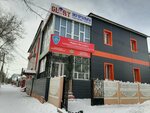 Sop Kuzet (Makhambet Utemisov Street, 29), security and alarm systems