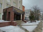 Отделение почтовой связи № 350906 (Morskaya ulitsa, 3), post office