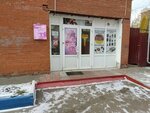 Imperator (Zheleznodorozhny Microdistrict, Savvinskoye shosse, 7Б), massage salon