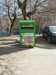 Макулатура (Volgograd, Tsentr) ، شراء النفايات الورقية