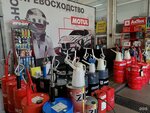 Motor oil (40 Let Pobedy Street, 68/3) ، التزود بالوقود من مكيفات الهواء سيارة