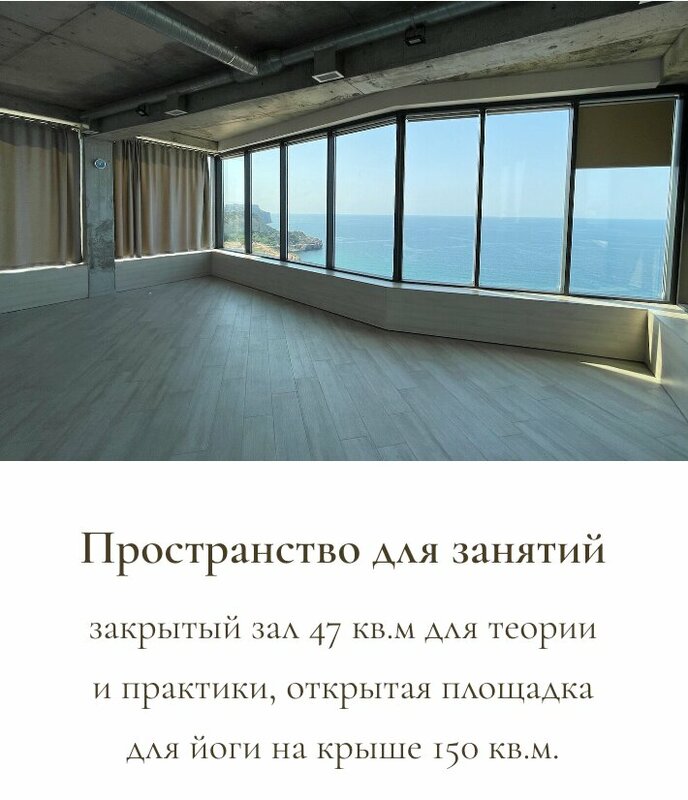 Вилла Инфинити — фото 45