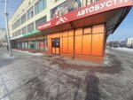 Faberlic (ulitsa Kirova, 37), perfume and cosmetics shop