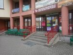 Гродненское Агентство недвижимости (Zaharava Street, 24), real estate agency