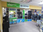 Gs сервис (1-ya Transportnaya ulitsa, 8), audio and video devices repair
