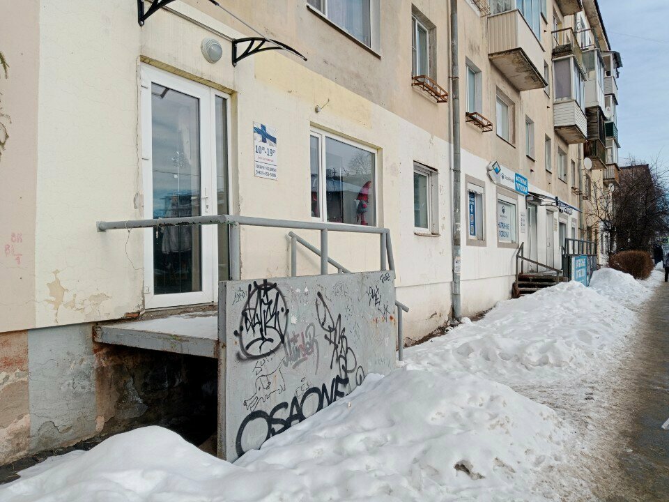 Hotel Апартаменты Однокомнатная квартира в Петрозаводске на Красной Онегоhome, Petrozavodsk, photo