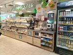 Кофейный автомат (Krasnykh Komandirov Street, 72), coffee machine