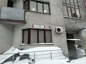 Фото 3 автошколы «Движение»