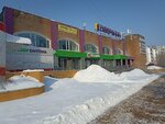 5Post (40th Complex, 3А), punto de entrega