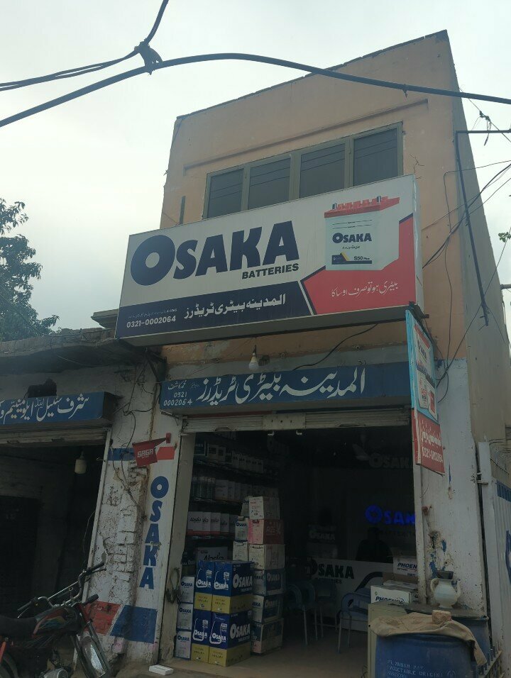Batteries and chargers Al Madina battery traders, Lahore, photo