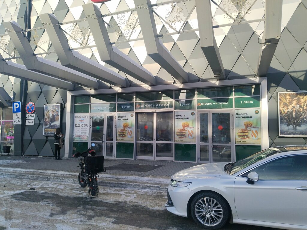 Electronics store DNS, Surgut, photo