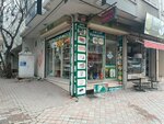 Adiyaman Tobacco House (Istanbul, Esenyurt, Urfallar Avenue, 53A) ، متجر مستلزمات التدخين