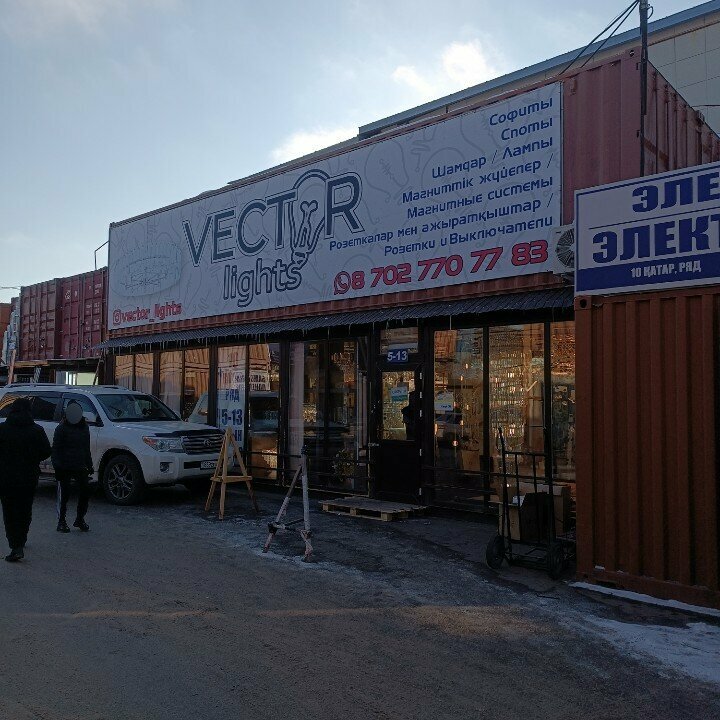 Lamps Vector, Astana, photo