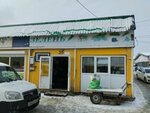 Зелень (Republic of Tatarstan, City of Kazan, Novo-Savinovskiy City Administrative District), verduras y frutas al por mayor